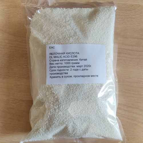 Яблочная кислота